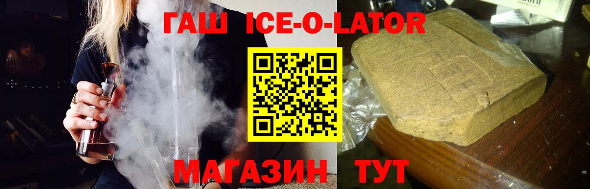 Ногинск  Гашиш гарик  Вход с VPN 