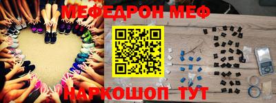 стаф Ставрополь