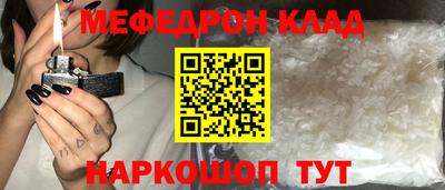 стаф Ставрополь