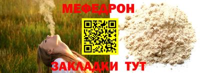 МДПВ Старая Купавна