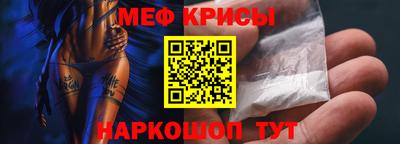 стаф Ставрополь