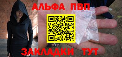 стаф Ставрополь