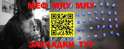 стаф Ставрополь