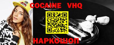 стаф Ставрополь