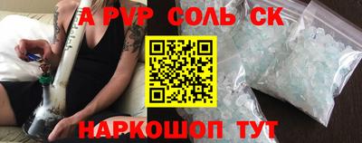 COCAINE Среднеуральск