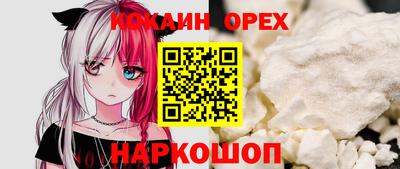 стаф Ставрополь