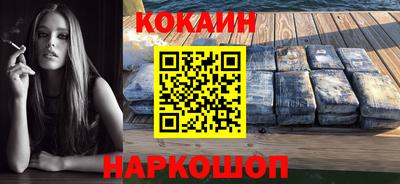 стаф Ставрополь