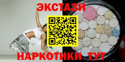 стаф Ставрополь