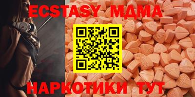 ALPHA-PVP Новодвинск