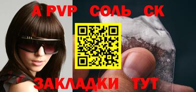 МДПВ Старая Купавна