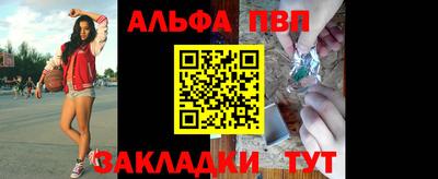 соль курить ск Новокубанск