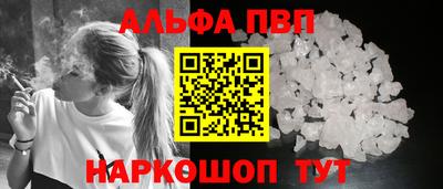 стаф Ставрополь