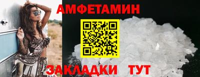 МДПВ Старая Купавна