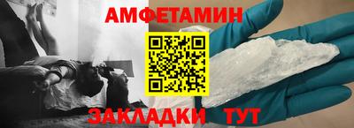 стаф Ставрополь