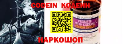 COCAINE Среднеуральск