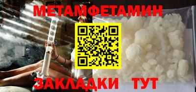 стаф Ставрополь