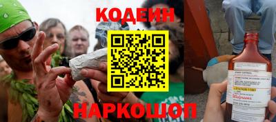 COCAINE Новозыбков