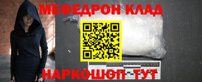 COCAINE Среднеуральск