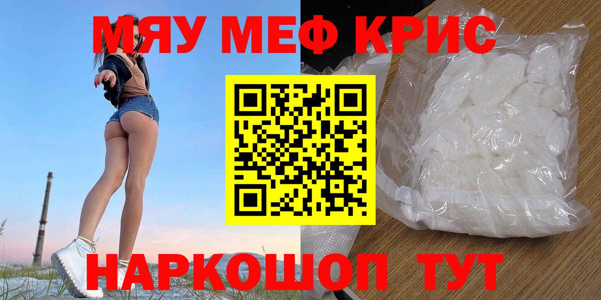 МЕФ Ногинск