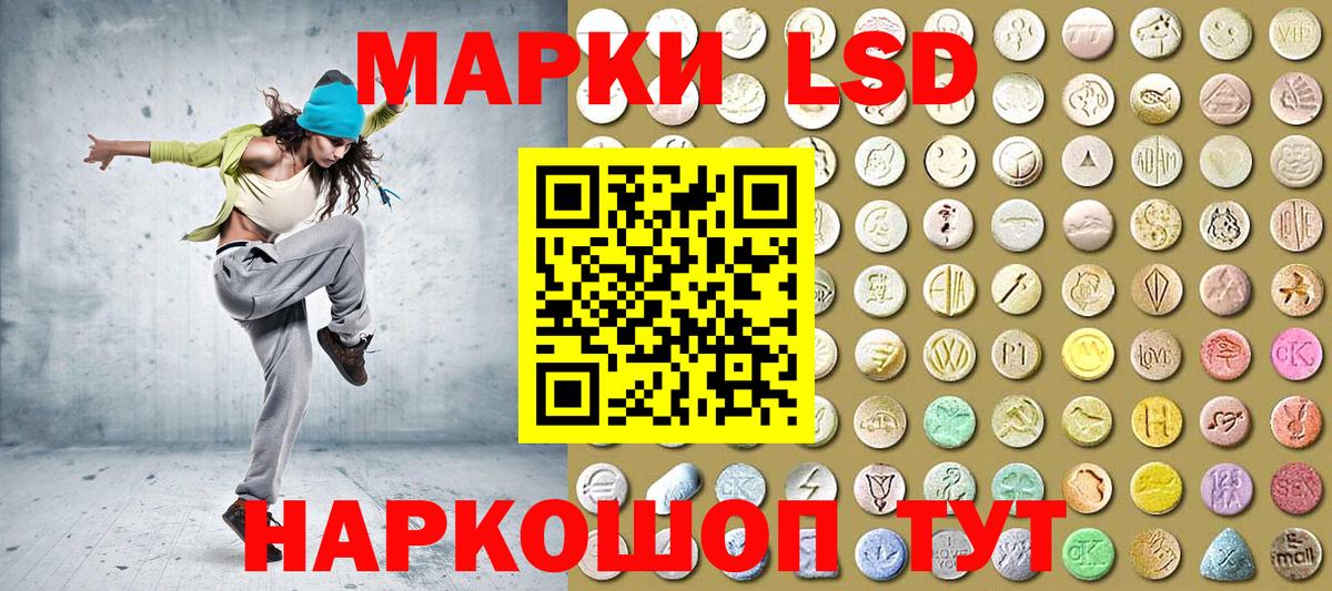 Марки NBOMe 1,8мг  Марки 25I-NBOMe  Ногинск  Вход с VPN  Марки NBOMe 1,8мг 