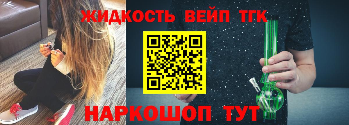 ТГК Wax  Вход с VPN  Ногинск 