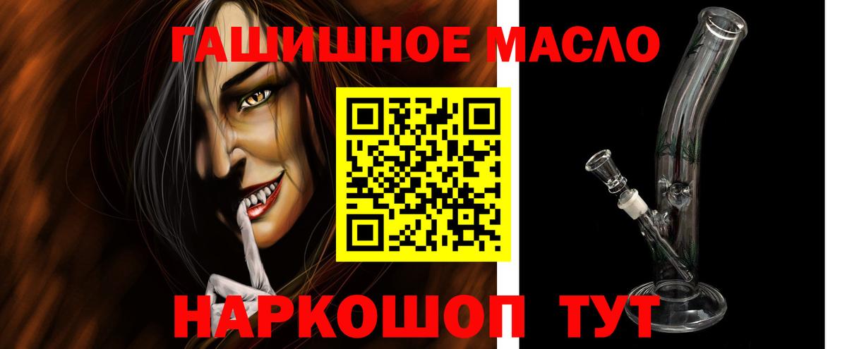 ТГК жижа Ногинск