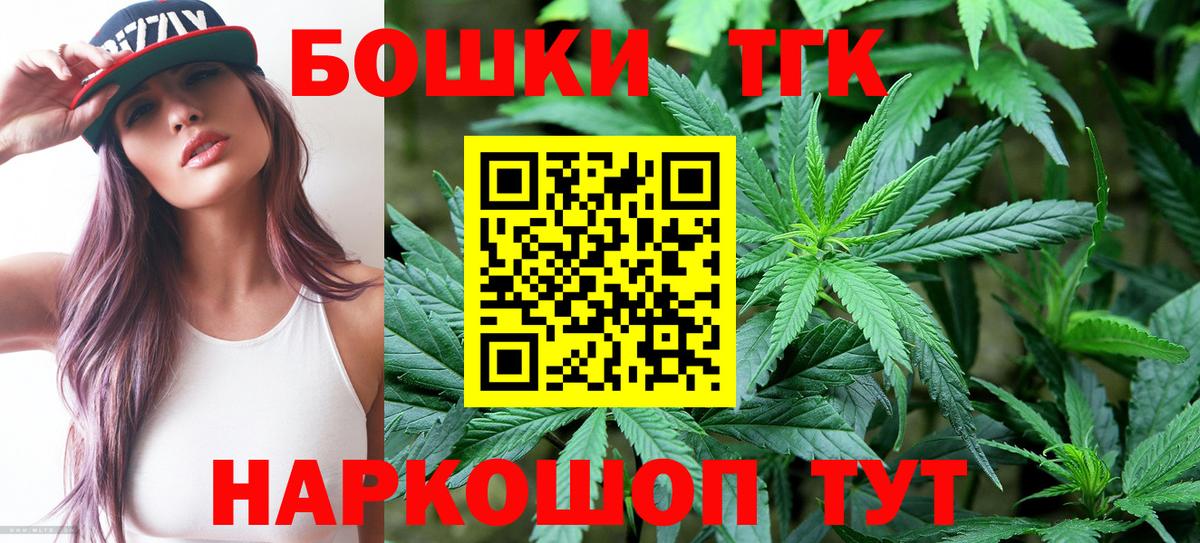 Конопля Amnesia  Вход с VPN  Ногинск  Канабис ГИДРОПОН 